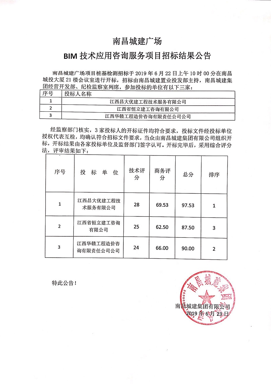 940.jpg