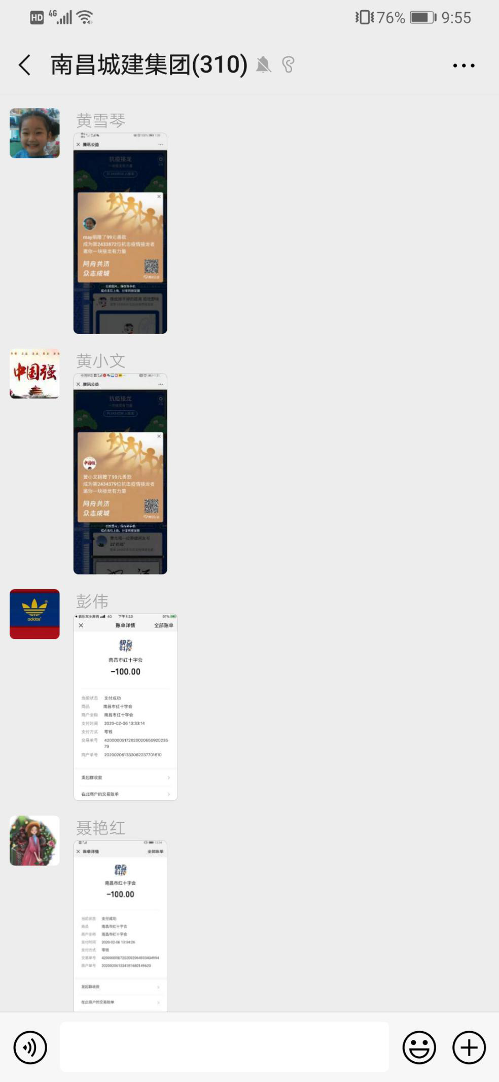 1581064650625700.png 圖片1.png