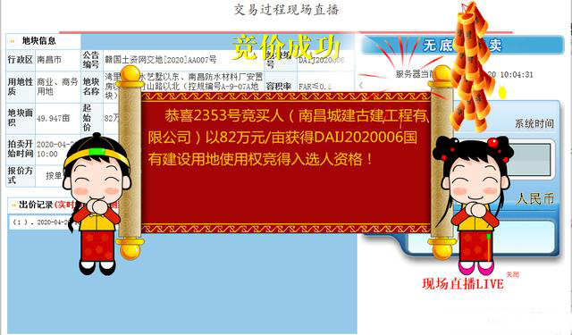 1587524410207953.jpg 微信圖片_20200422103955.jpg