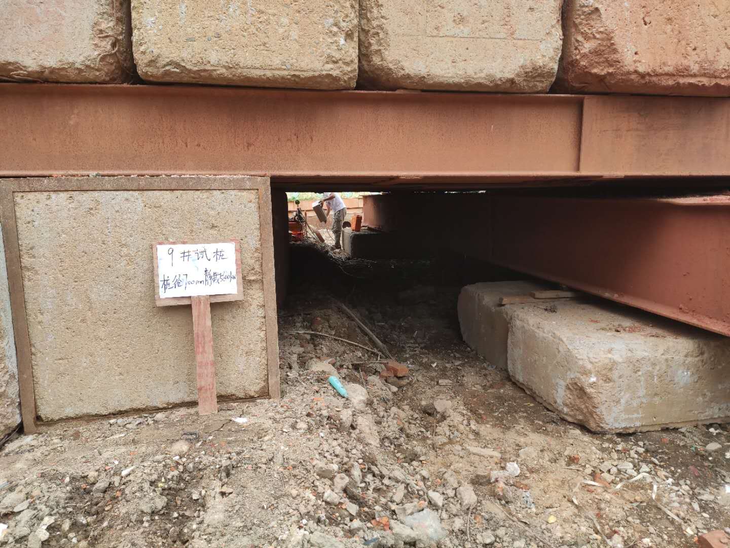 1596766853572849.jpg 圖3試驗(yàn)樁靜載檢測(cè).jpg