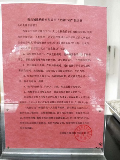 1603784647900181.jpg