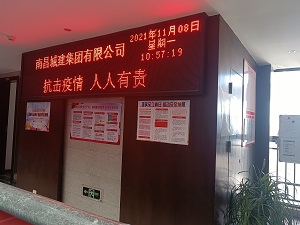 LED顯示屏 - 副本.jpg