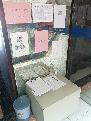 1636448062462647.jpg