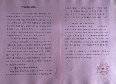 1695113531760464.jpg