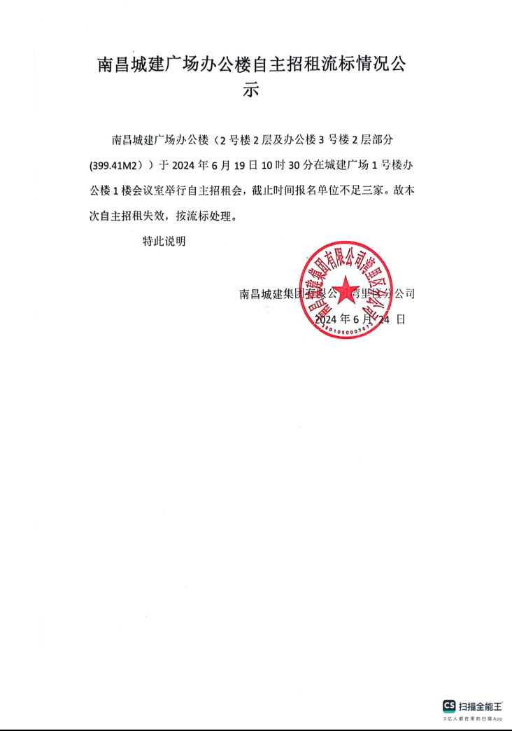 1719193160238.jpg